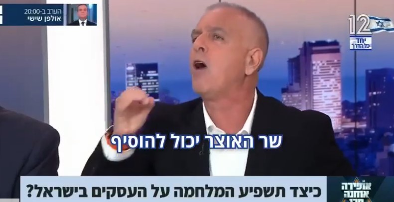 אל תהפכו את ישראל למדינת קאסטות כמו בהודו