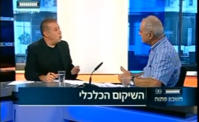 עו"ד אוריאל לין התכנית חשבון פתוח על הדרכים לשיקום הכלכלי של המדינה