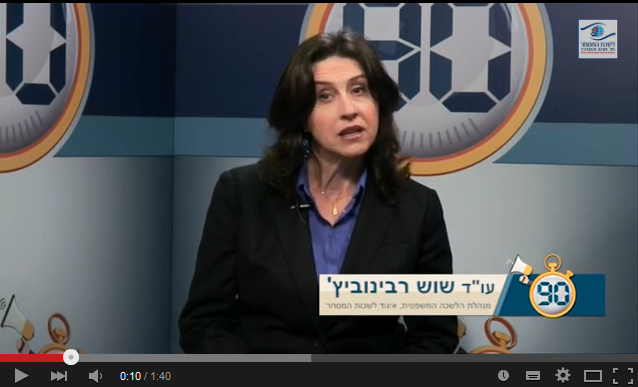 90 שניות בכלכליסט: ביטול עסקה, הוגן או לא?/ עו"ד שוש רבינוביץ', מנהלת המחלקה המשפטית באיגוד לשכות המסחר
