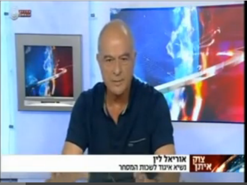 צוק איתן - האם בעלי העסקים יצליחו להתאושש?/ עו"ד אוריאל לין ב"משדר מיוחד"