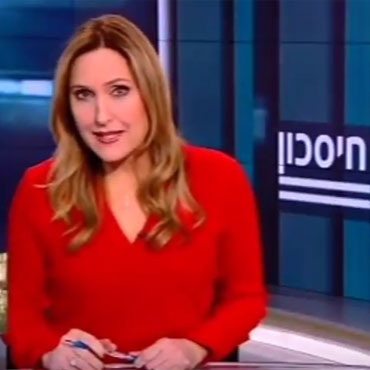 תכנית חיסכון: איזה משרד ממשלתי הכי מקשה על בעלי העסקים בישראל?
