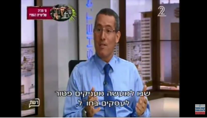 הצורך במיסוי שווה בין ייבוא אישי לייבוא מסחרי