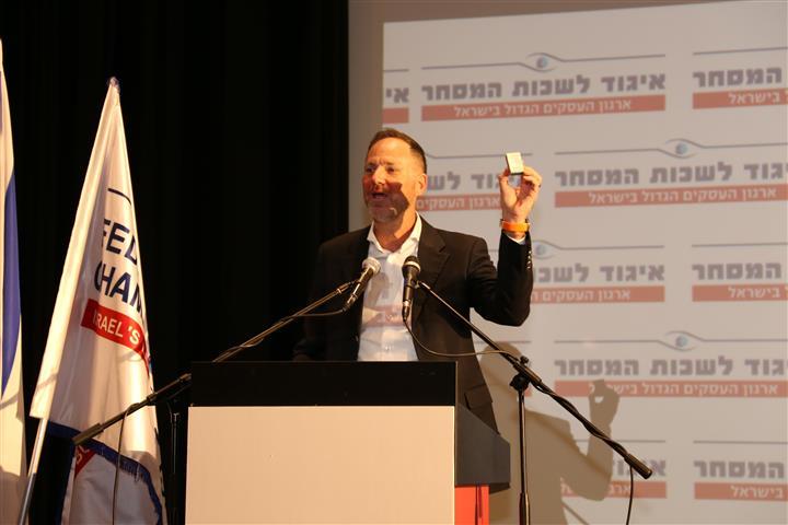 המאבק בעודף הרגולציה | דורון שליט, מנכ"ל GSK  ויו"ר חטיבת התרופות באיגוד לשכות המסחר