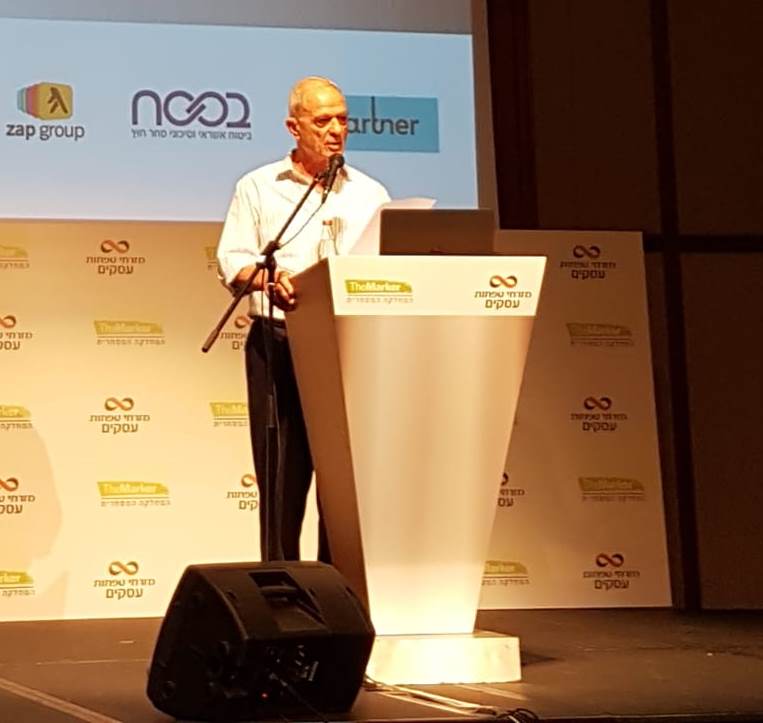 "עודף הרגולציה כבולם צמיחה" || נשיא איגוד לשכות המסחר בכנס נטו עסקים בינוניים