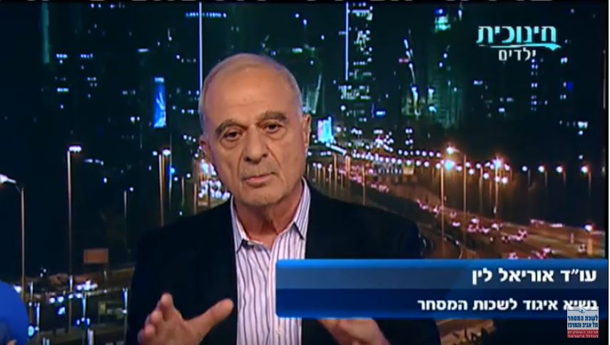 מדוע משרדי הממשלה ממשיכים לעכב תשלומים לספקים?