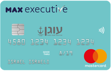 מועדון צרכנות עוגן לשכת המסחר תל אביב והמרכז