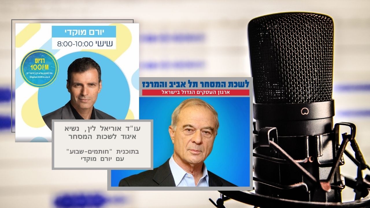 כיצד תשפיע עלינו החלטת בג"צ לחייב את המכס לגבות מדואר ישראל מסים על חבילות בייבוא אישי?
