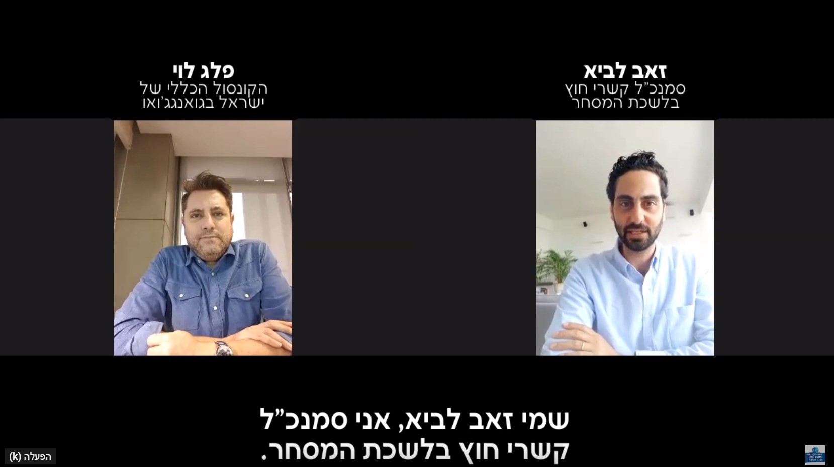 האם סין חזרה לשגרה? מה מצב המפעלים בסין? האם מותרת הכניסה לזרים? | ZOOM IN