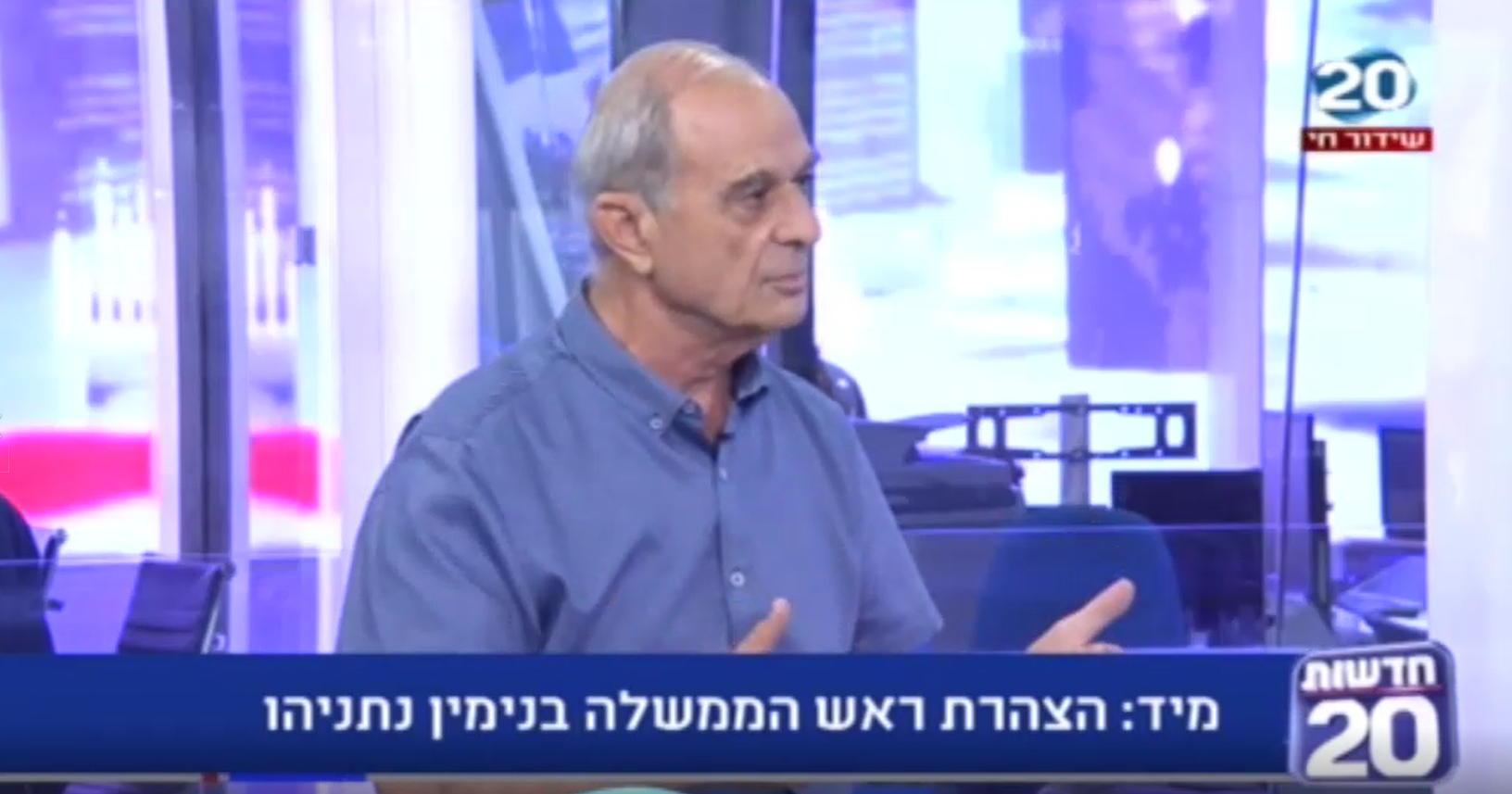עו"ד אוריאל לין | ערוץ 20 | תכנית בת שלושה שלבים למיגור האבטלה