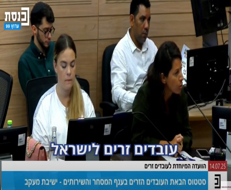 במגזר המסחר והשירותים חסרים באופן מיידי 20 אלף עובדים זרים