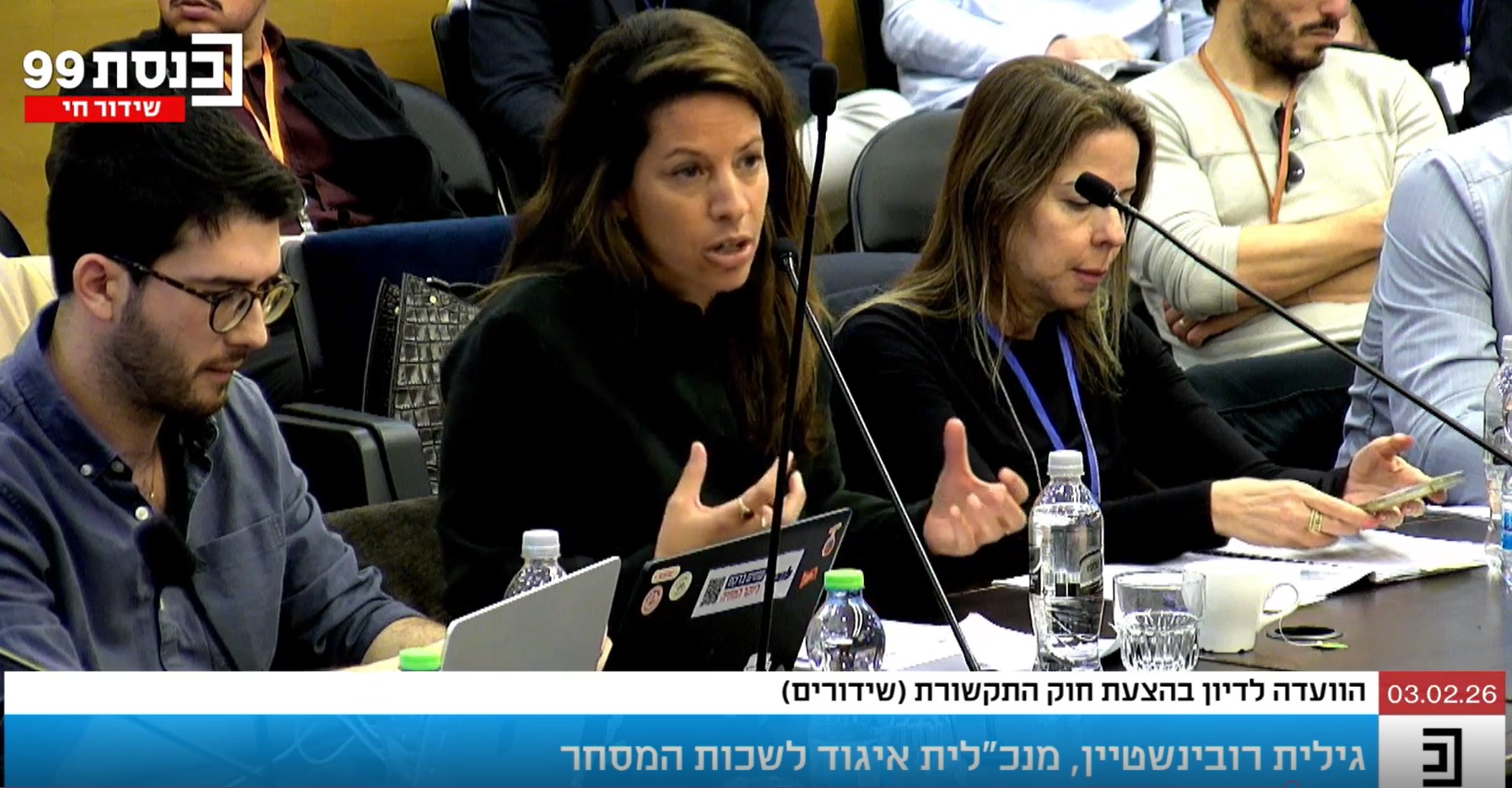 209 רגולטורים ל־10 מיליון תושבים: מה לא עובד ברגולציה בישראל?
