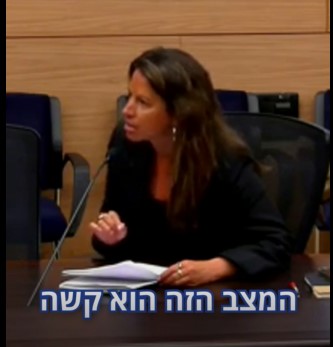 גילית רובינשטיין, מנכ"לית האיגוד: ״תאפשרו להורים להתפרנס בכבוד. אף אחד לא צריך לוותר על הפרנסה"