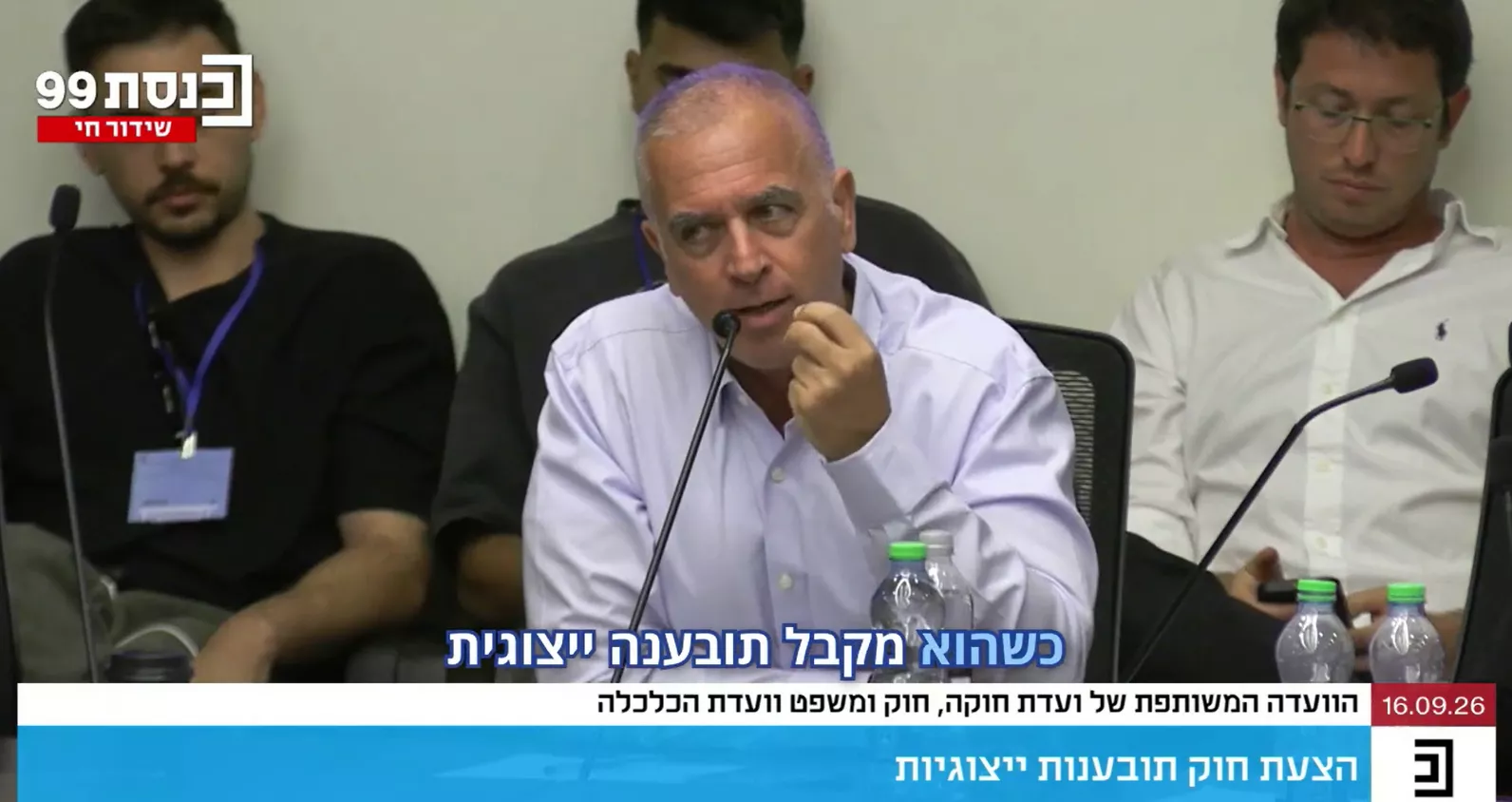 אסור להשתמש ב"נשק האטומי" של עולם האכיפה נגד עסק קטן